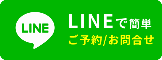 LINEで盗聴器レンタルはこちらから